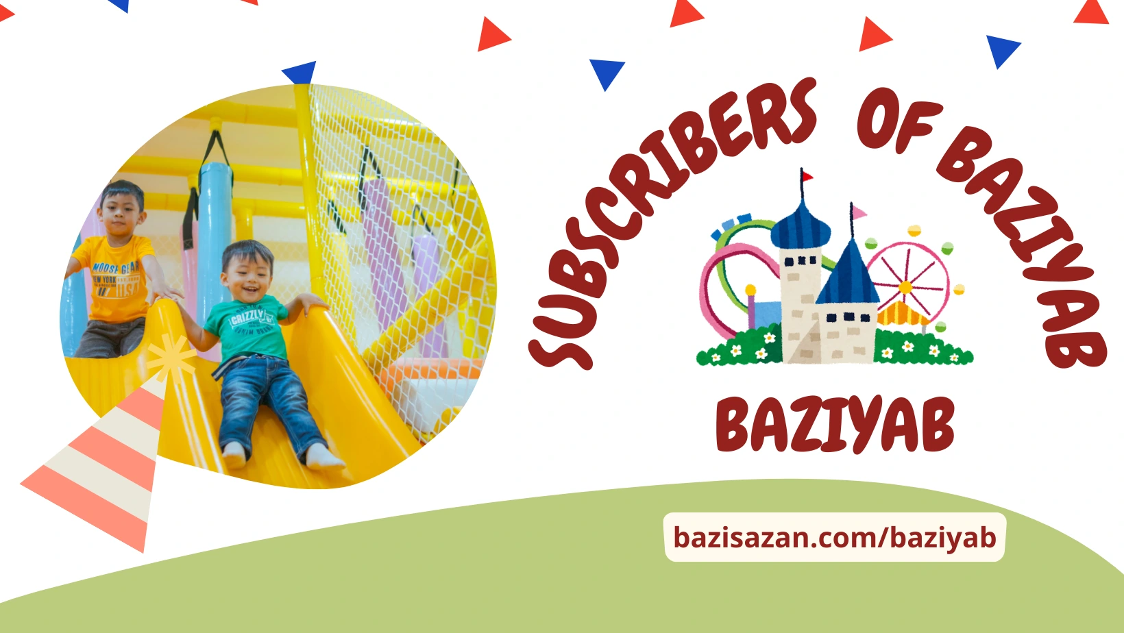 مهد کودک گل ها